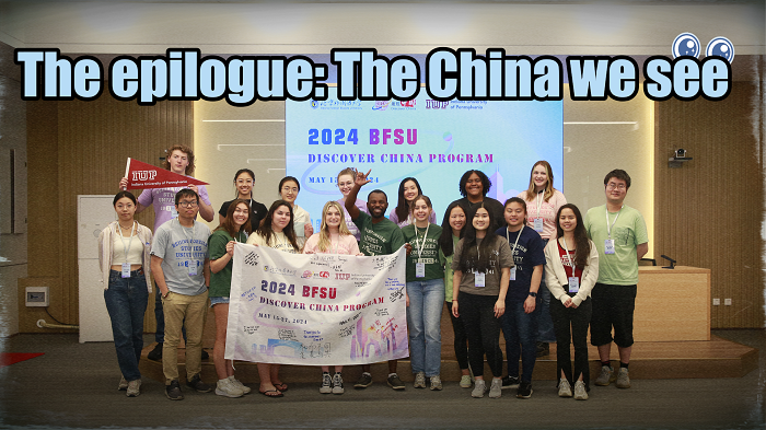 Ni Hao China | The epilogue: The China we see