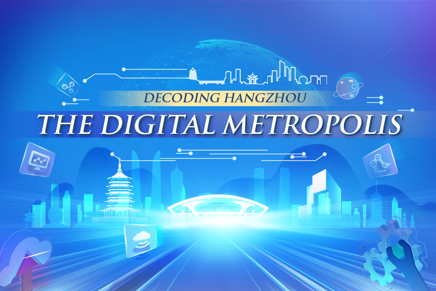 Third Global Digital Trade Expo