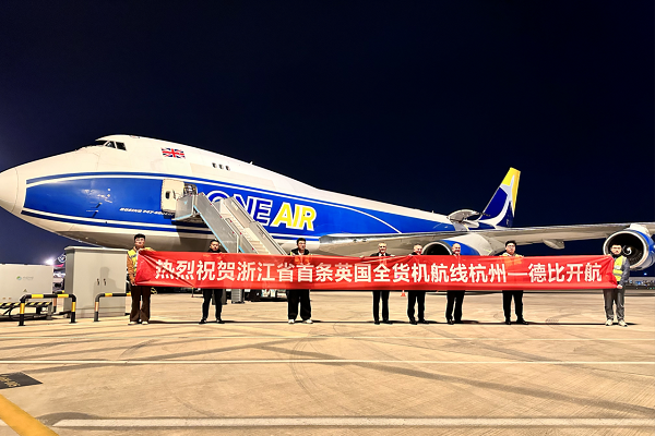 Hangzhou launches direct cargo route to Derby, boosting e-commerce links with Europe
