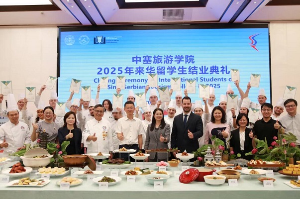 Serbian flavors meet Hangzhou cuisine in fusion feast