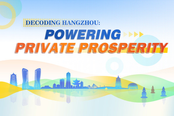 Decoding Hangzhou: Powering Private Prosperity