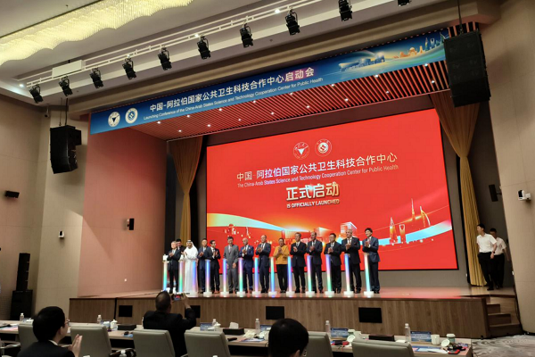 China, Arab states launch S&T cooperation center for public health