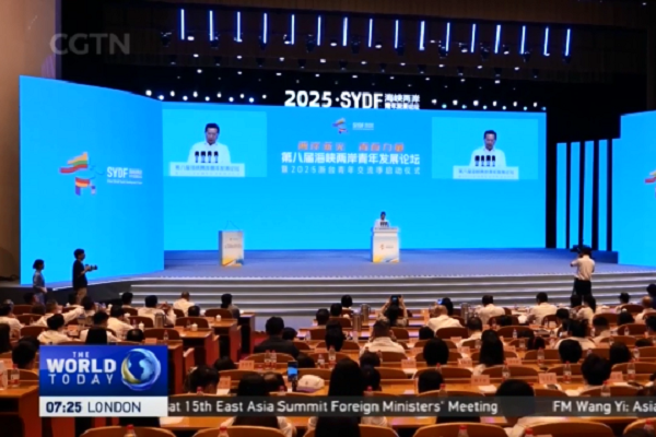 Cross-Strait Relations: Hangzhou hosts 8th Cross-Strait Youth Development Forum