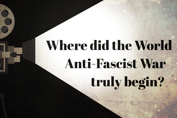 Tracing the beginning of the World Anti-Fascist War