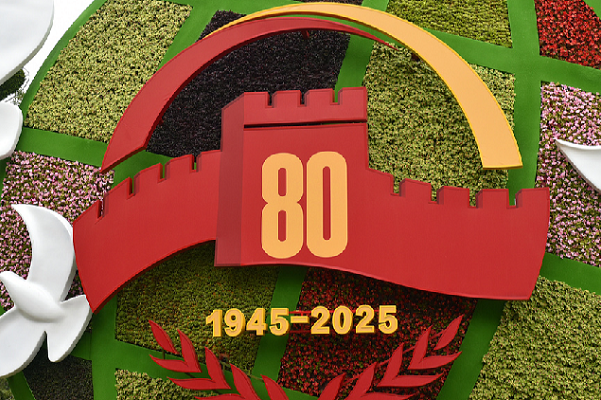 Unforgotten Front: Timeline of Chinese People's War of Resistance Against Japanese Aggression (1931-1945) and the World Anti-Fascist War in the East