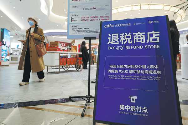 Tax policy reshaping inbound shopping