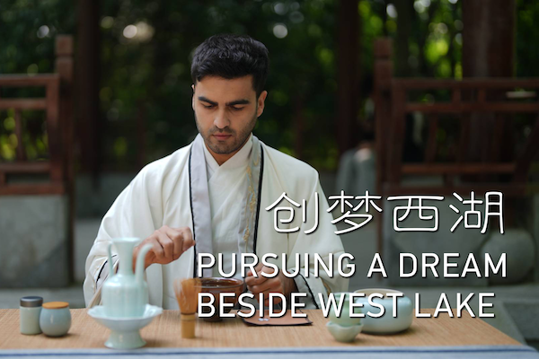 Pursuing a Dream Beside West Lake