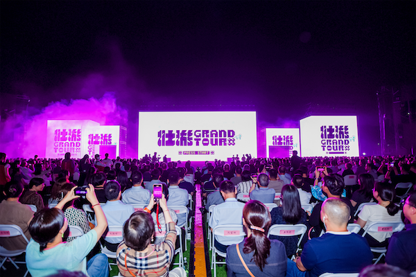 2026 Graduation Season of China Academy of Art takes over Hangzhou