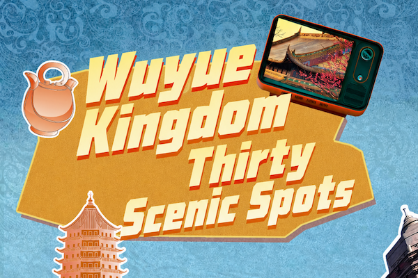 Exploring the Wuyue Kingdom: Hangzhou's guide to 30 historic scenic spots