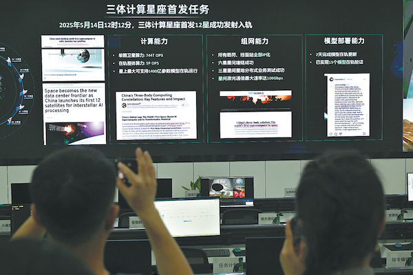 Space-AI computing solutions paving way for faster smart tech development