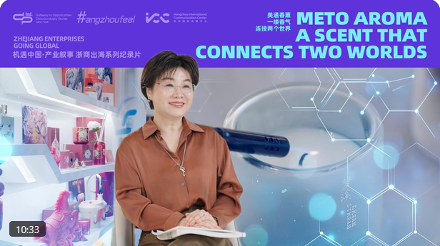 Meto Aroma: Scent that connects two worlds