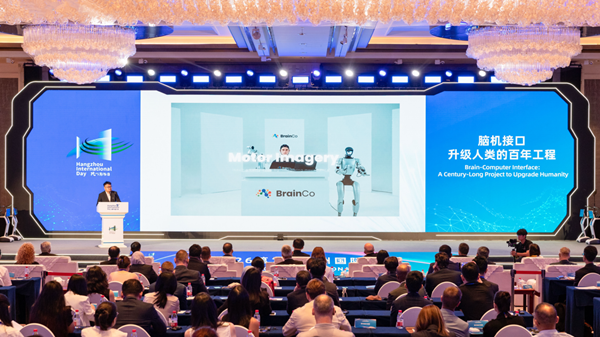 Hangzhou International Day highlights global outlook and AI innovation