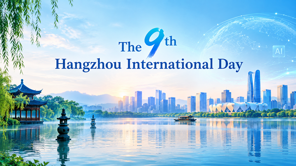 The 9th Hangzhou International Day 2026
