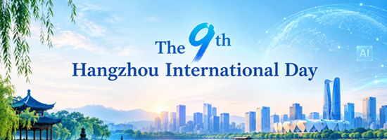 The 9th Hangzhou International Day 2026