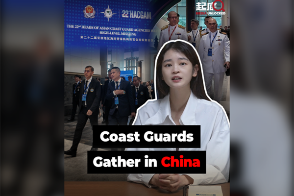Coast guards gather in China