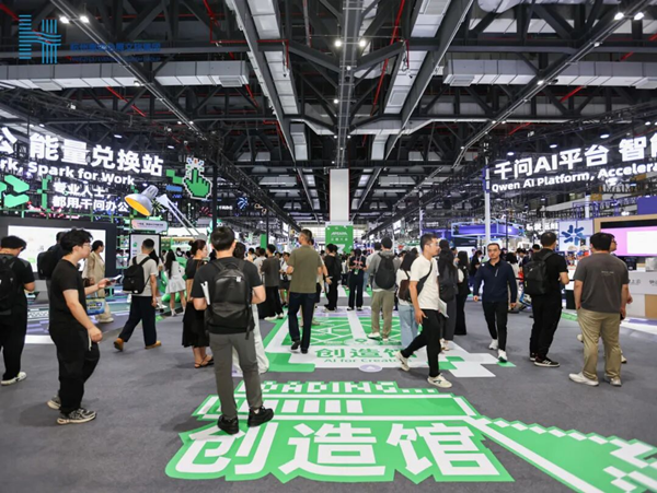 AI users seek practical solutions at 2026 Apsara Conference