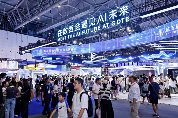 Expo highlights China's sustained efforts to boost global digital trade cooperation