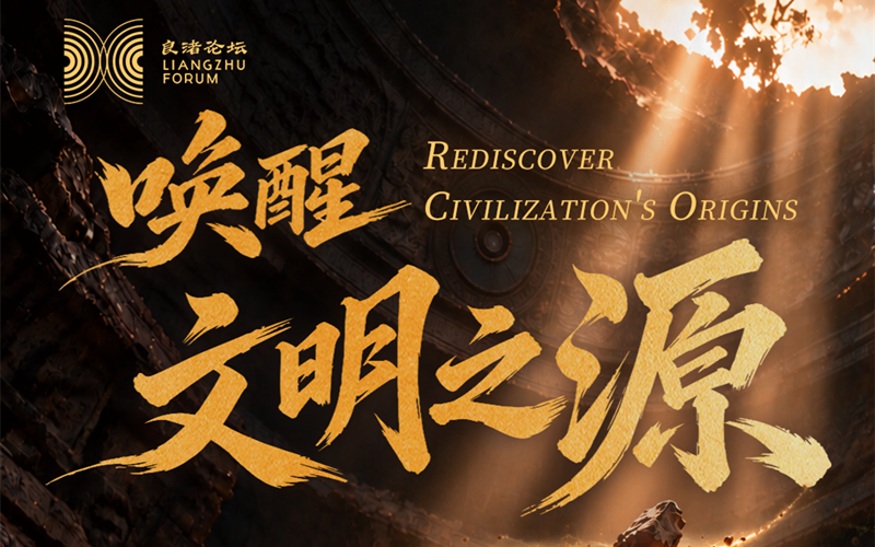 Three days to go: Rediscover civilization's origins