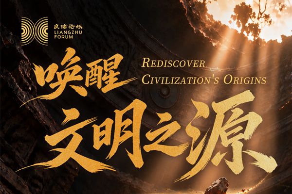 Three days to go: Rediscover civilization's origins